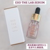 EXO THE LAB. / EXO THE LAB.SERUMiby ~NK[j