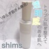 shims / shims moisture emulsioniby ~P0929j