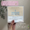 mochi mochi / シートマスク 朝用 (サンライズアロマの香り)（by hugnyonさん）