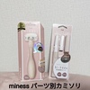 miness / miness bi-hada ompa LitFCXpJ~\jiby ݂͂[ڂj