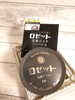 21-03-08-22-44-48-623_photo.jpg by haruaya226