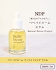 NATURAL DERMA PROJECT / Be Be biome Anti aging Serumiby Alice222j