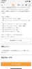 CCE21C98-457E-4579-Ac by ɂ񂱂