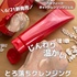 2025-06-24 20:55:18 by ܂񂳂