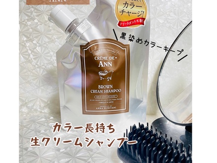 annasumitaniのおすすめ最新情報｜美容・化粧品情報はアットコスメ