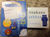 2014-11-07 19:51:20 by kinakomosakura