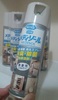 2013-12-10 16:49:57 by Ԓ