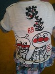 邿