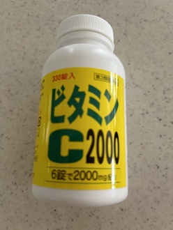 ビタミンC2000 の画像