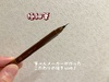 phonto.jpeg by mayu