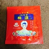 2024-12-23 02:31:29 by rin0403