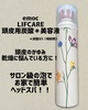 2025-01-23 12:27:19 by a_chan/[񂳂
