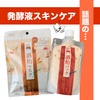 2025-03-04 10:44:34 by F.hamachi