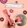 LANEIGE(l[W) / OCY eBgbvZiby F.hamachij