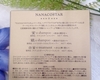 NANACOSTAR2.jpg