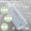 2025-05-01 13:09:57 by kyonko