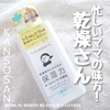 2025-05-01 13:10:00 by kyonko