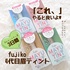 2025-07-09 01:18:00 by kyonko