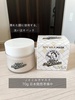 MOM’S BATH RECIPE / Wash Off Mask Soy Milk（by la.capricieuseさん）
