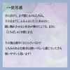 2024-01-06 15:53:17 by nana_tsuki