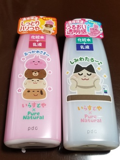 Pdc ピュア ナチュラル エッセンスローション Uvの口コミ By アンディ2才さん 美容 化粧品情報はアットコスメ