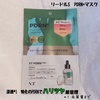 VT(uCeB[) / [hr PDRN+ }XNiby aya420j
