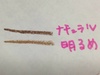2014-01-29 18:46:29 by Ђ߂߂邳