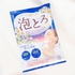 お湯物語 / 贅沢泡とろ 入浴料 スリーピングアロマの香り(by エッフィーさん)