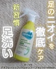 Derma:B / _[}B fItbV tbgVv[ tHXgiby limelemonj
