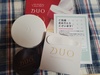 1000046106.jpg by monga0226