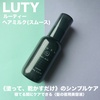 LUTY / [eB[ wA~N X[Xiby qmidoricoj