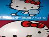 2014-10-23 17:44:52 by Pinklipstick