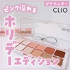 CLIO / vACpbgGA[iby قނ񂳂j