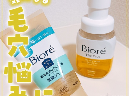 マッサージ料 の画像