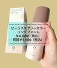 photo-output.jpeg by yuu0120