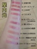 PCg / bvX^[iby mioto5j