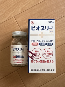 酪酸菌 の画像