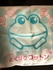 2025-06-12 01:39:50 by yusaharu