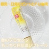 zCgx / ̃vZ^蔒ZVg[iby 聚j