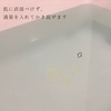 2024-06-01 22:54:30 by moichanmoi