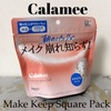 2025-04-20 11:31:28 by moichanmoi