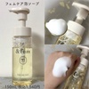 2025-05-07 20:14:00 by moichanmoi
