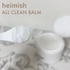 heimish / ALL CLEAN BALMiby moichanmoij