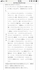 C9591935-96B7-41F9-9798-30EF4FF6CE8D.png by 񂮁