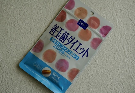 便秘 Dhc 善玉菌ダイエットの口コミ写真 ｃｏｓｍｅ アットコスメ