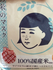 2016-07-25 02:53:45 by ɂ[