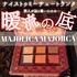 2022-01-23 11:40:28 by honokachan