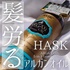 HASK / AKIC_[WPA5in1Xv[iby honokachanj
