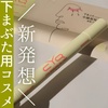 2023-01-09 18:49:13 by honokachanさん
