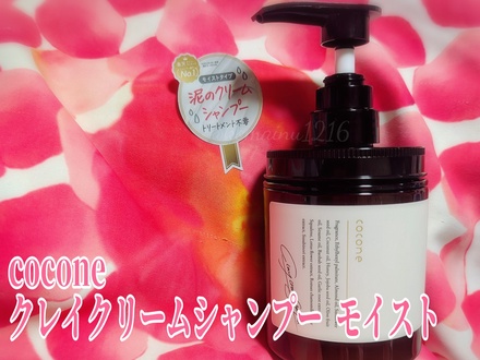 オリエンタルウッディの香りのおすすめ最新情報｜美容・化粧品